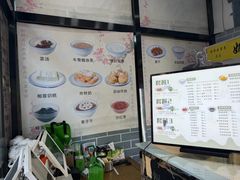 -奶酪魏(牛街总店)