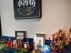 -也枫·小黄楼(南山路旗舰店)