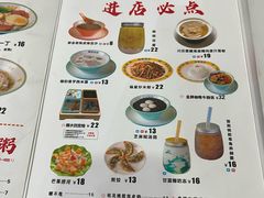 -福星牛奶甜品店(常平店)