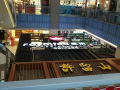 -天虹购物中心(石路店)