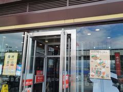 -和合谷(京良路店)