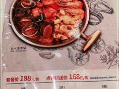 -鹿港小镇(金虹桥国际中心店)