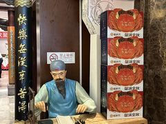 -中国徽菜·徽商故里(广安门店)