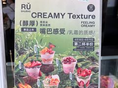 -茉酸奶(春熙路店)