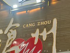 -0317火锅鸡·清真(正达店)