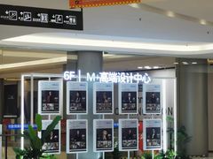 -红星美凯龙(上海沪南店)