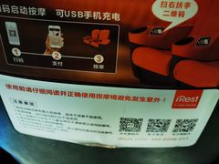 -上海金逸影城(静安大悦城店（原新恒星影城）)