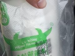 -萌萌牛紫米露(烟台大学店)