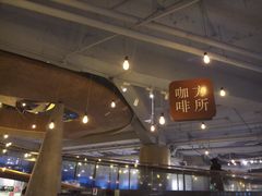 -方所(华润万象城店)