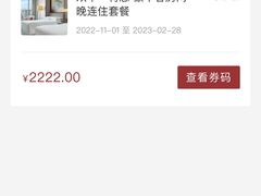 -上海嘉定喜来登酒店