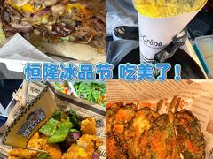 -济南恒隆广场