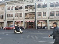 -汕头市小公园