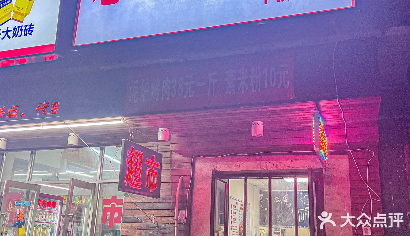 在沈阳 吃到了正宗桂林米粉