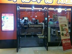 门面-呷哺呷哺(松江开元店)