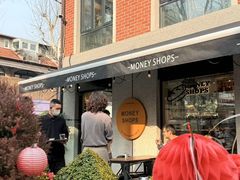 -Money Shops(愚园路店)