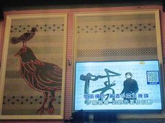 -自由港KTV(王子公主金平店)