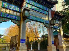 -国民政府最高法院旧址