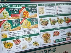 -古早外婆(天佑城店)