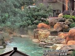 -唐风温泉
