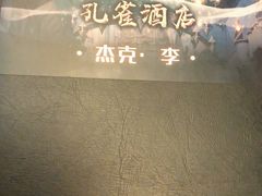 -谜·沉浸侦探剧本杀推理馆(静安店)