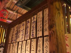 -醉虎传(南锣鼓巷店)