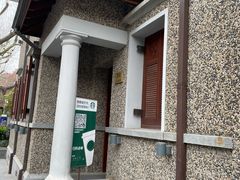 -星巴克臻选(思南公馆店)