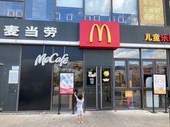 -麦当劳(江滨北路得来速餐厅)