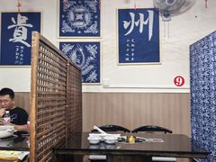 -黔府豆米火锅野菜馆(南马店)