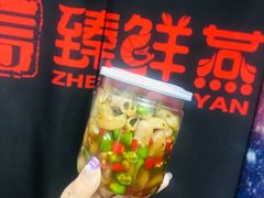 -臻鲜燕海鲜融合餐厅(金陵style店)