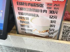-清真·二嫂子煎饼果子(鼓楼旗舰形象店)