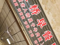 -老人桥星子牛肉面(慧光路店)