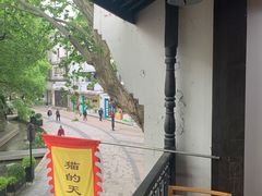 -猫的天空之城概念书店(杭州南宋御街店)