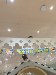 -奈尔宝家庭中心·亲子餐厅(华采天地店)