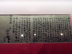 -遵义会议纪念馆