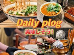 -叁窝雀·云南小锅米线(万象汇店)