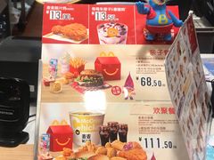 -麦当劳(百利广场店)