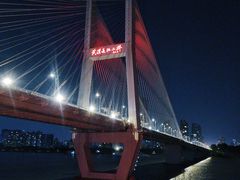 -武汉知音号