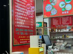 -金宝鸭肉店(斗西分店)