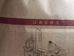 -汪保来(杭州解放路店)