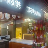 一次性尝遍川味小吃