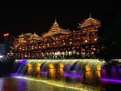 -宏兴烤鱼山庄(宣恩总店)