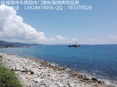 -玫瑰海岸文化旅游度假区