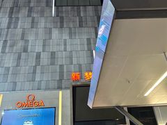 -新梦百货(民族店)