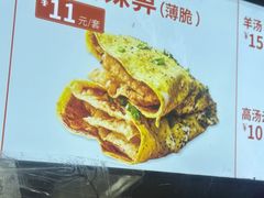 -南楼煎饼(滨江道店)