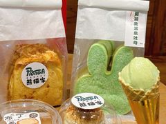 -熊猫家PANDA BAKERY(望江店)
