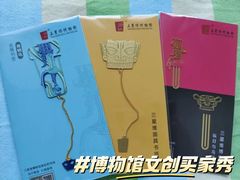 -呼和浩特博物馆