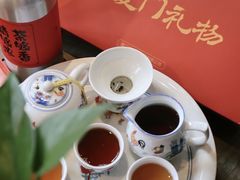 -厦门老字号·旷野茶叶(茶厂直营中山路店)