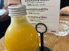 -gaga(深圳南山益田假日广场店)