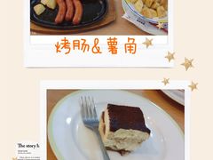 -萨莉亚意式餐厅(苏州食百家店)