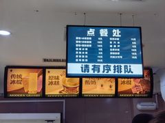 -马迭尔冷饮厅1906(中央大街店)